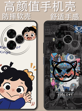 适用于TCL NxtPaper 60 Ultra手机壳T951K卡通动漫波吉史迪仔创意可爱全包防摔高颜值男女款定制保护套ins风