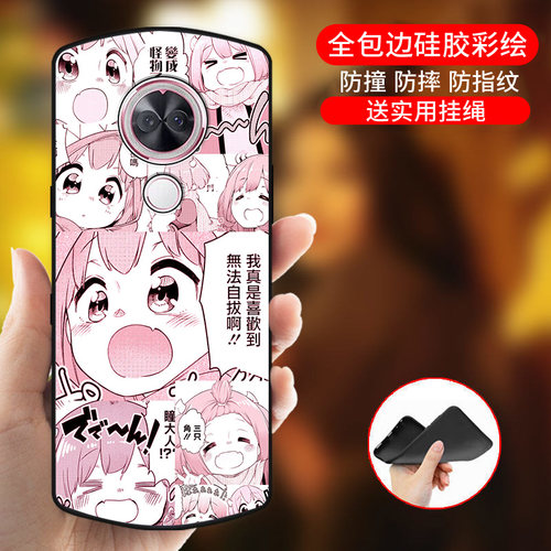 适用于美图T9限量版手机壳MP1710全包卡通动漫创意时尚防摔高颜值男女情侣款新款定制保护套ins风
