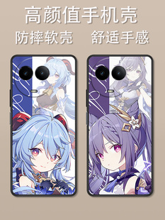 定制保护套ins风 简约高颜值男女款 适用于realme真我V50手机壳二次元 原神realme真我V50s硅胶软壳全包防摔时尚