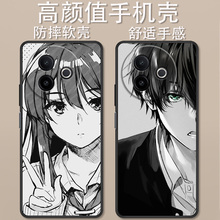 适用于vivoy300i手机壳V2444A卡通动漫简约y39素描漫画女时尚创意全包防摔高颜值男女款定制保护套ins风