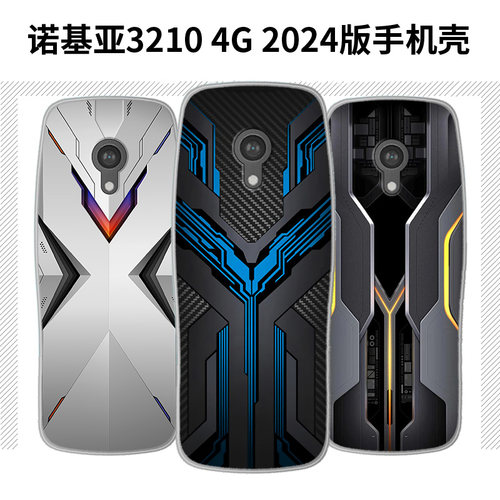 诺基亚32104G卡通动漫创意时尚