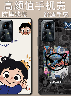 适用于中兴Blade V41 Smart手机壳卡通动漫ZTE Blade A72S防摔可爱漫画怪兽简约创意高颜值男女款定制保护套