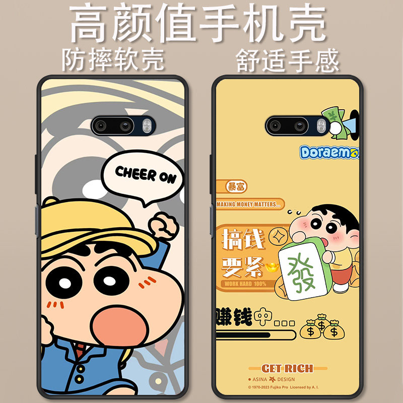 适用于LG G8x手机壳G7卡通动漫时尚V30全包防摔V50s欢乐小新合集创意可爱V60高颜值男女款定制保护套ins风