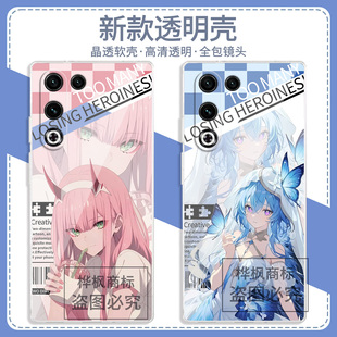 适用于红魔11 Air手机壳高颜值新款11pro+透明软壳9sPro+卡通二次元8spro动漫10sPro+创意全包防摔定制保护套