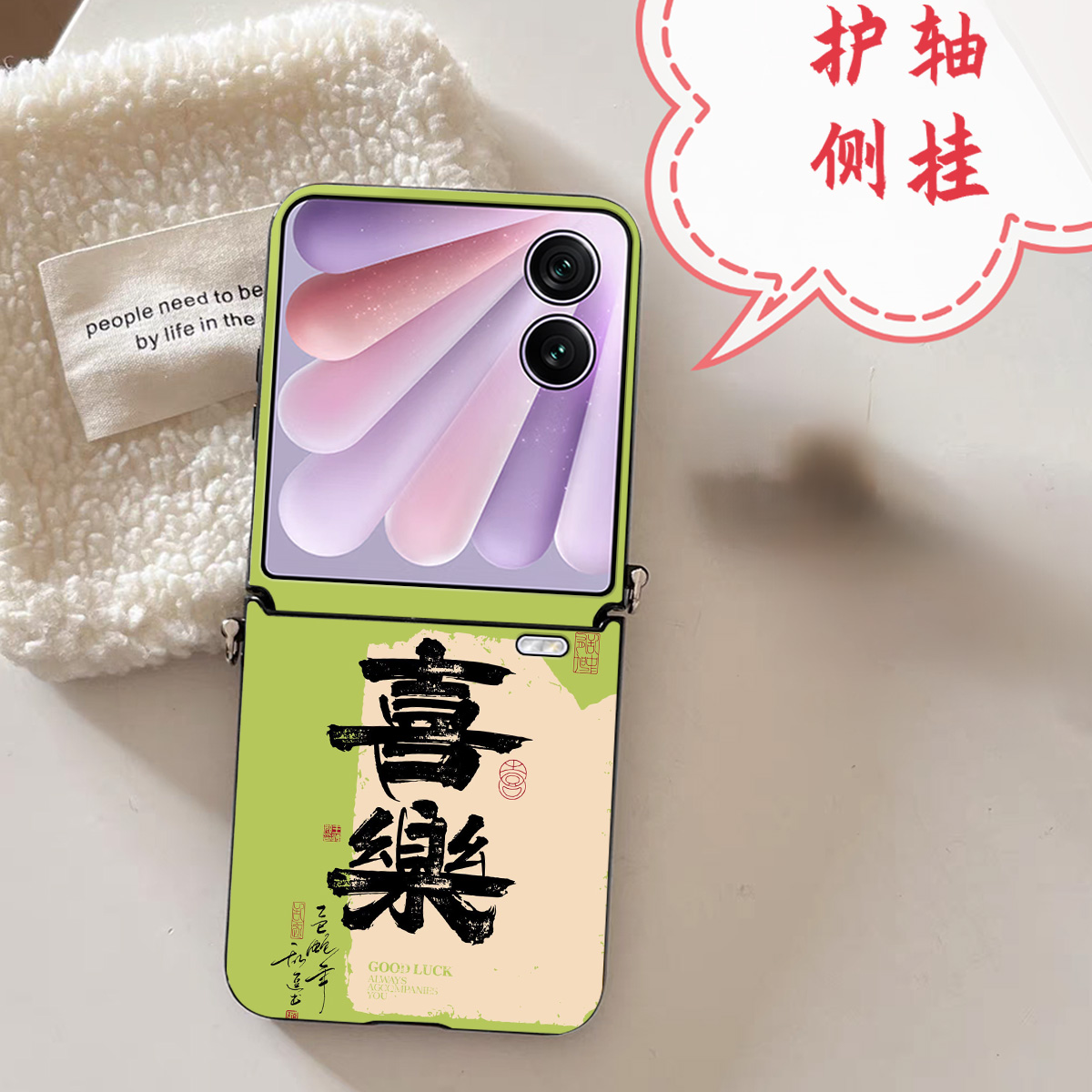 荣耀magicvflip2手机壳卡通动漫