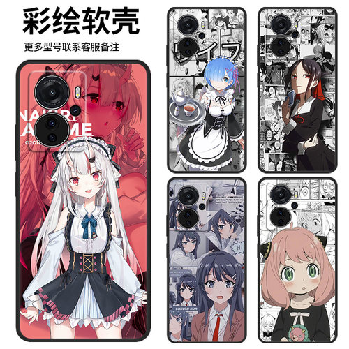 中兴axon40Pro卡通动漫创意防摔