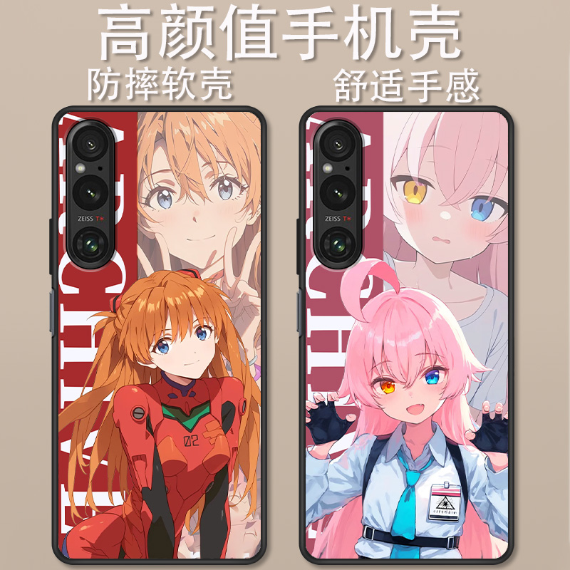 索尼1vii卡通动漫时尚