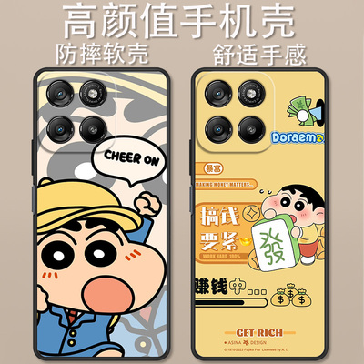 适用于摩托罗拉G100s手机壳XT2537-4卡通G100欢乐小新合集创意可爱全包防摔高颜值男女款定制保护套ins风