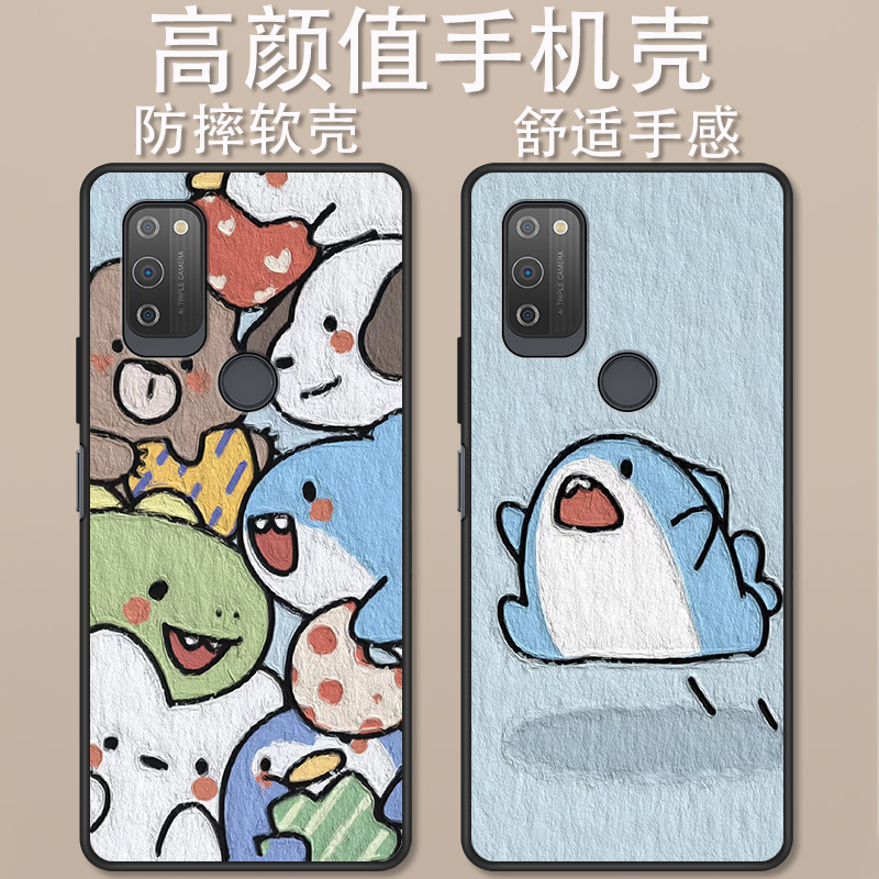 天翼一号2020手机壳卡通动漫创意
