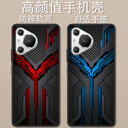 酷驰i70Pro卡通动漫创意时尚