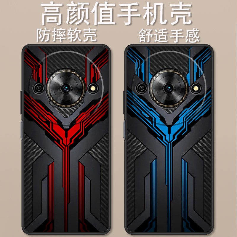 有为win5手机壳卡通动漫
