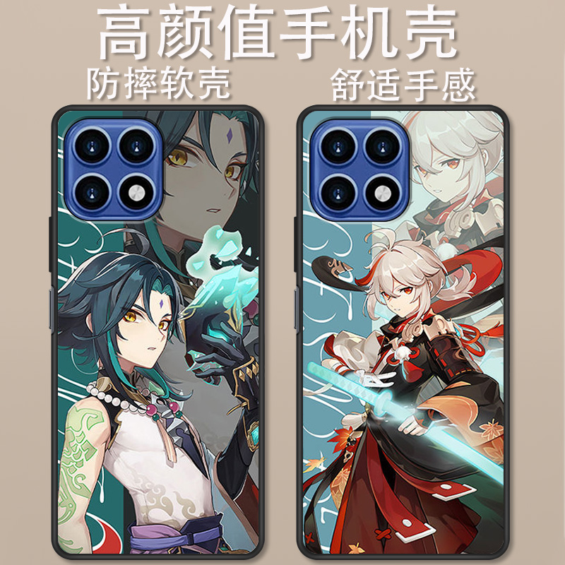 天语N97卡通动漫创意时尚