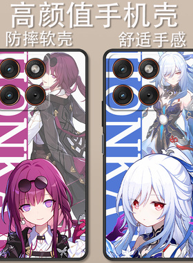 适用于摩托罗拉x70Air手机壳XT2601-1卡通崩坏卡芙卡银狼创意可爱全包防摔motoX70AirPro高颜值定制保护套ins