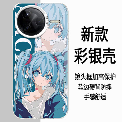 红米k80手机壳卡通动漫时尚防摔