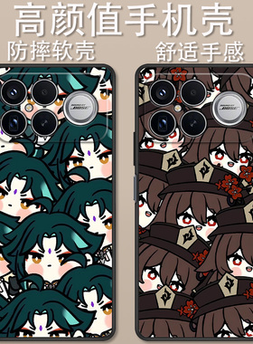适用于红米k90手机壳卡通动漫k90Promax冠军版原神叠叠雷电钟离POCOF8Pro创意可爱全包防摔高颜值定制保护套