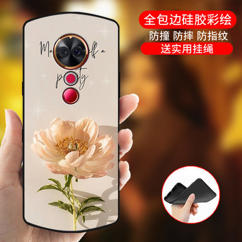 美图T9卡通动漫创意防摔