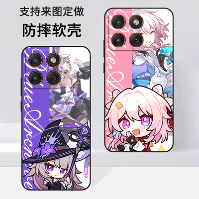 适用于摩托罗拉x70Air手机壳XT2601-1卡通星铁大黑塔三月七创意可爱全包防摔motoX70AirPro高颜值定制保护套