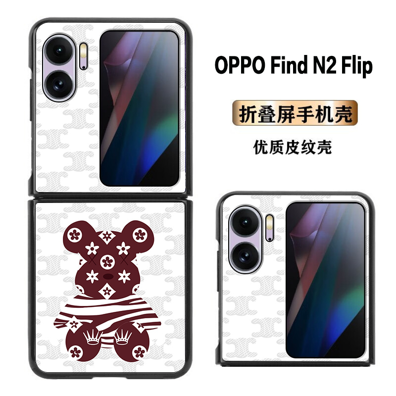 OPPO Find N2 Flip手机壳轻奢皮纹findn2flip卡通动漫创意时尚潮牌熊简约爆款耐脏高颜值潮流ins风定制保护套
