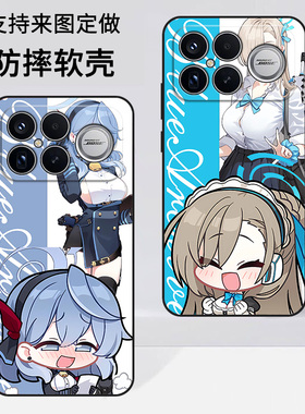适用于红米k90手机壳卡通动漫k90Promax冠军版蔚蓝档案明日奈天雨亚子POCOF8Pro创意可爱全包防摔定制保护套