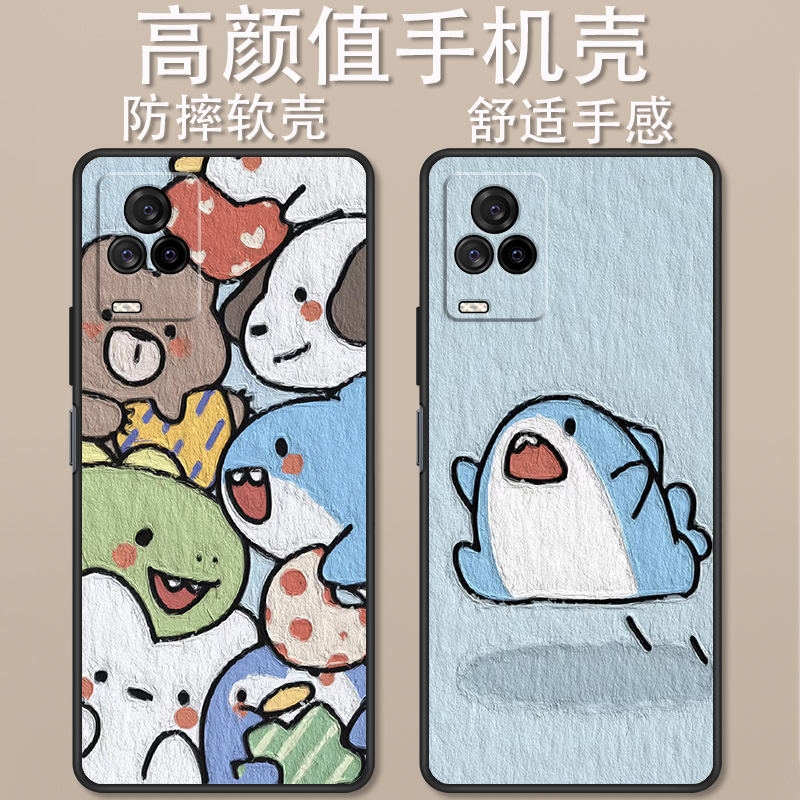 iQOO7卡通动漫创意时尚