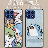 防摔防摔油画鳄鱼高颜值网红创意情侣款 适用于天语N97手机壳LDOX 2123卡通动漫可爱时尚 定制保护套ins风