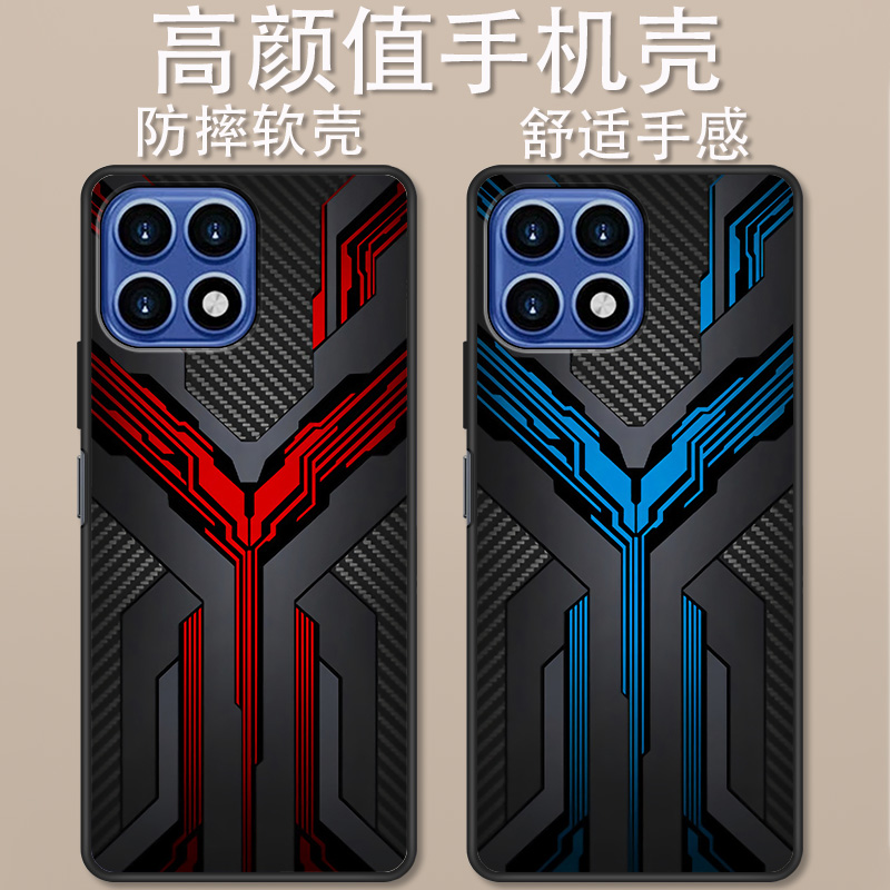 天语N97卡通动漫创意时尚