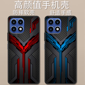 防摔炫酷高达防摔高颜值网红创意男女款 适用于天语N97手机壳LDOX 2123卡通机甲铠甲时尚 定制保护套ins风