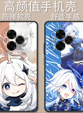 适用于TCL NxtPaper 60 Ultra手机壳T951K卡通原神芙宁娜创意Q版可爱全包防摔高颜值男女款定制保护套ins风
