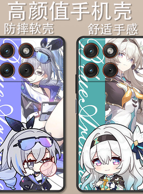 适用于摩托罗拉x70Air手机壳XT2601-1卡通星铁银狼流萤创意Q版可爱全包防摔motoX70AirPro高颜值定制保护套