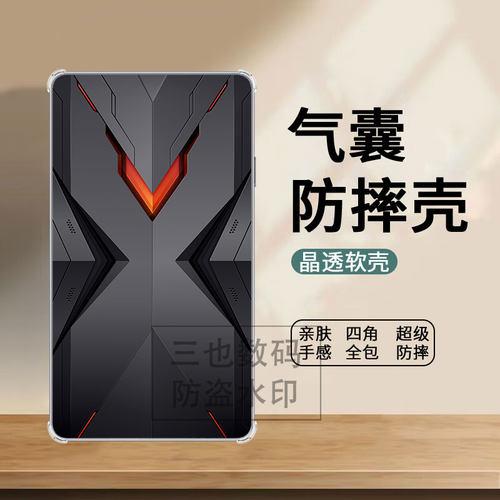 适用于OBOOK国文小方糕保护壳R501透明气囊磁吸全包防摔机甲铠甲时尚炫酷高达战甲高颜值定制保护套ins风