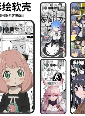 华硕ROG6手机壳ASUS_AI2201_A卡通ROG7动漫ROG6Pro创意二次元情侣款时尚简约全包防摔定制新款保护套ins风