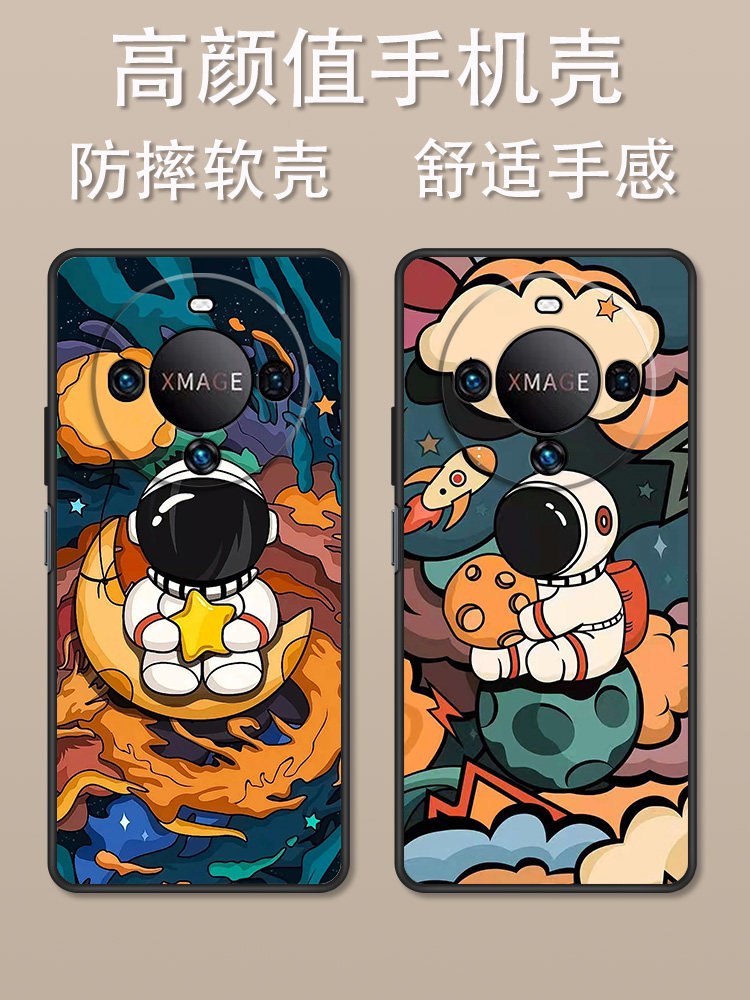 适用于华为mate60手机壳新款高颜值mate60Pro+简约太空人宇航员全包防摔时尚卡通ins风男女款潮流定制保护套