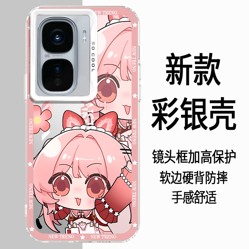 iQOONeo10手机壳卡通动漫