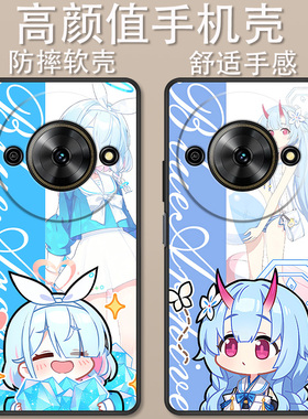 适用于有为Win5手机壳7551N卡通动漫蔚蓝档案时尚阿洛娜优香创意可爱全包防摔高颜值男女款定制保护套ins风