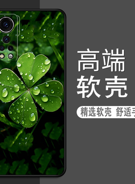 适用于中兴axon30手机壳ZTE A2322全包axon30s新款时尚卡通简约幸运四叶草防摔ins风高颜值情侣款定制保护套