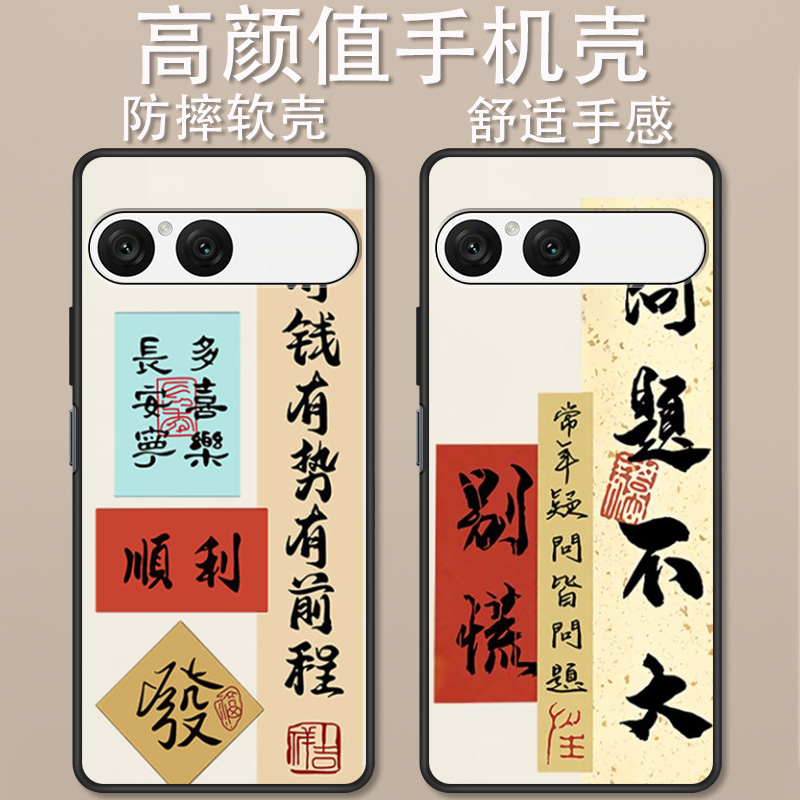 适用于索尼Xperia 10 VII手机壳卡通动漫时尚文字暴富全包防摔10VII高颜值男女款定制保护套ins风