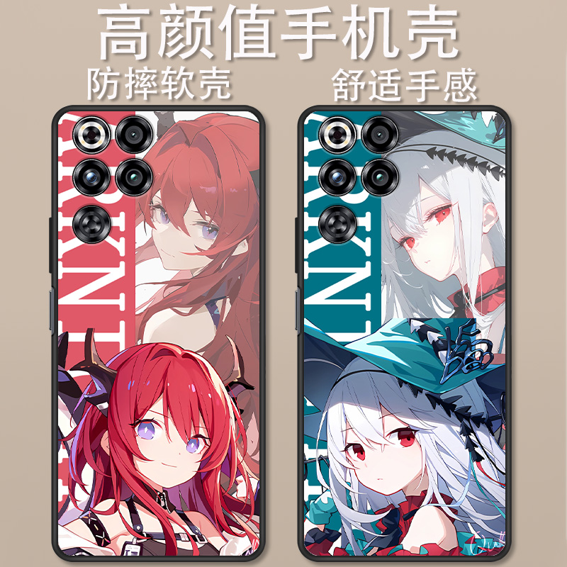 适用于红魔11Pro手机壳卡通动漫11Pro+时尚方舟斯卡蒂史尔特尔创意可爱全包防摔高颜值男女款定制保护套ins风