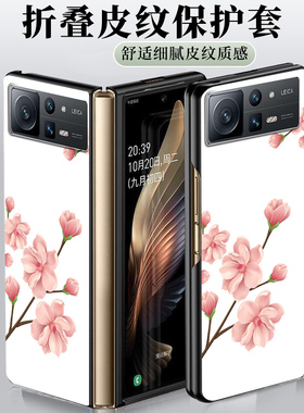 适用于小米MIX Fold2手机壳22061218C高档皮纹壳情侣款卡通创意时尚简约个性防摔男女折叠屏ins定制保护套