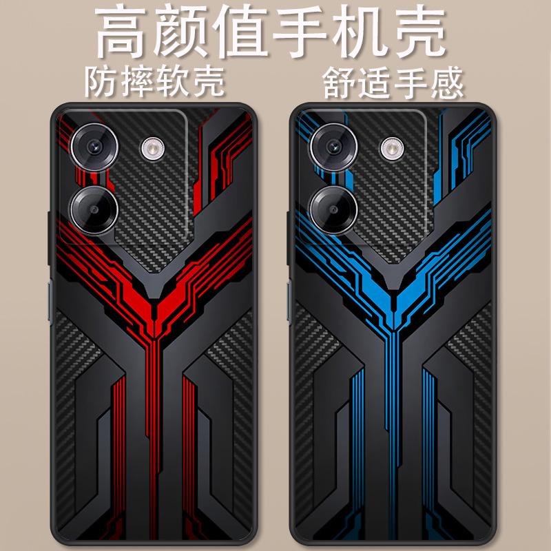 小米pocom7Pro卡通动漫创意时尚