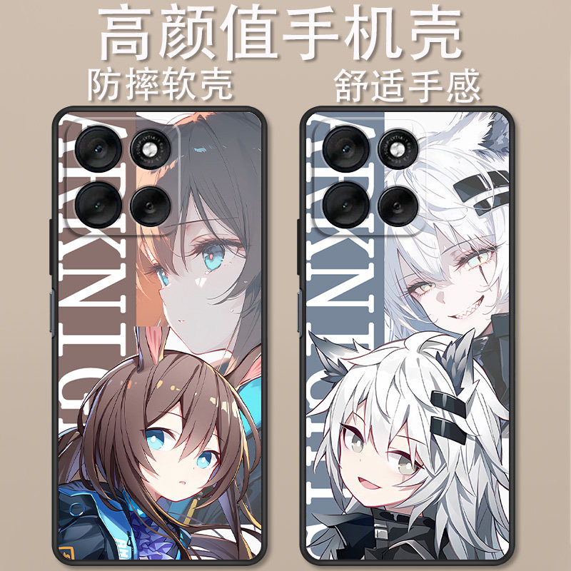 摩托罗拉G86手机壳方舟创意可爱