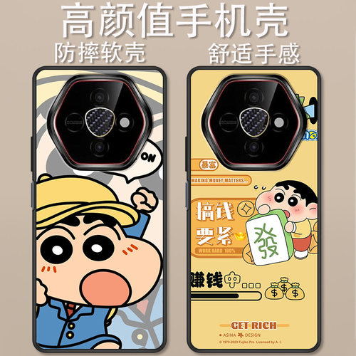 适用于酷派x60手机壳CPDAY5卡通动漫欢乐小新合集创意可爱时尚防摔高颜值男女款定制保护套ins风