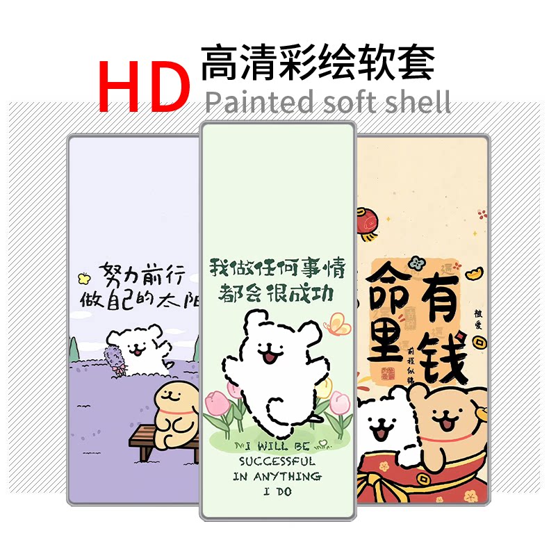 适用于诺基亚108手机壳4G全网通TA-1673卡通动漫快乐成功小狗全包防摔NOKIA 108创意可爱高颜值定制保护套ins