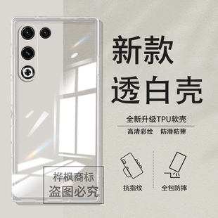 适用于红魔11 Air手机壳11pro透明软壳9sPro+全包式11pro新款轻薄10sPro+简约8spro+保护套