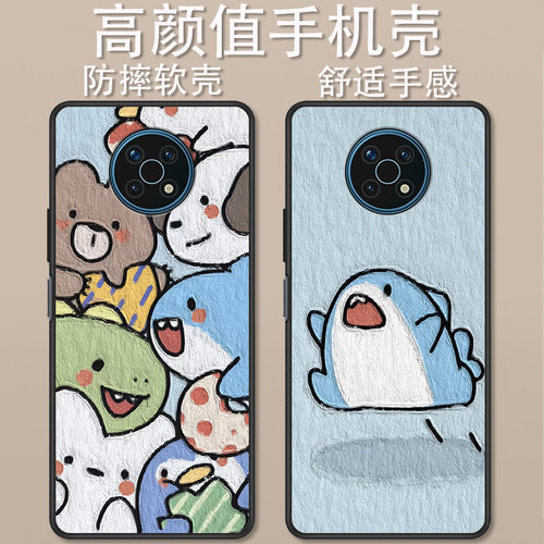 诺基亚G50卡通动漫创意时尚