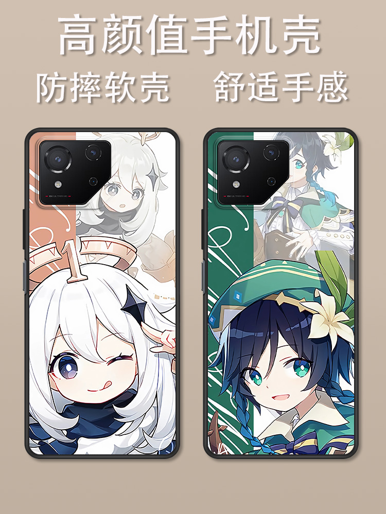 华硕ROG8卡通动漫创意时尚