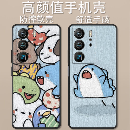 中兴axon40ultra动漫创意时尚