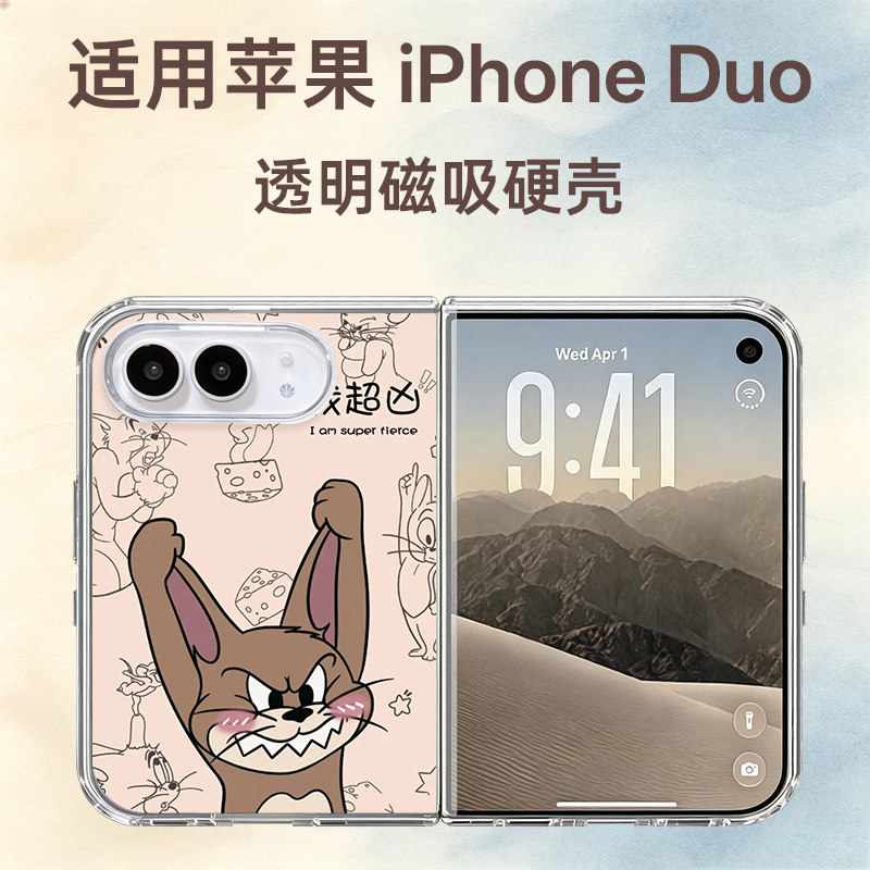 适用于苹果iPhone Duo手机壳折叠磁吸透明硬壳时尚超凶汤姆杰瑞创意可爱防摔高颜值情侣款定制保护套ins风