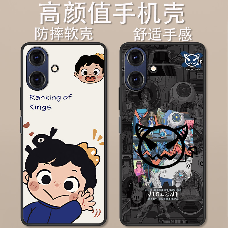 酷派cool60手机壳卡通动漫