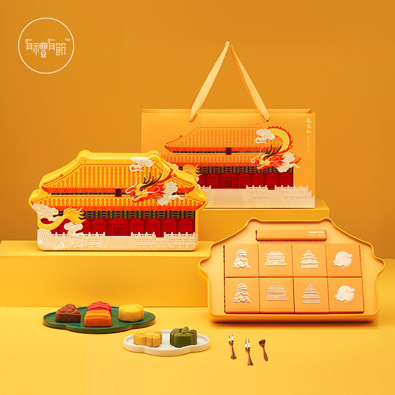 There are sections Wo court Mid-Autumn Festival Moon Cake Gift box 2022 Snowy Momoyama Moon Cake originality Gifts giftin the Snacks/Nuts/Specialty , Pastry/Dessert , Moon cake  category - from Buy2taobao.com to provide professional Taobao agent buy service
