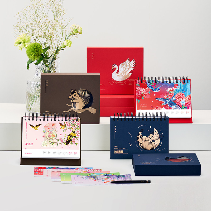 有礼有节向新历台历2023年桌面创意办公室工作记事周历文艺青年